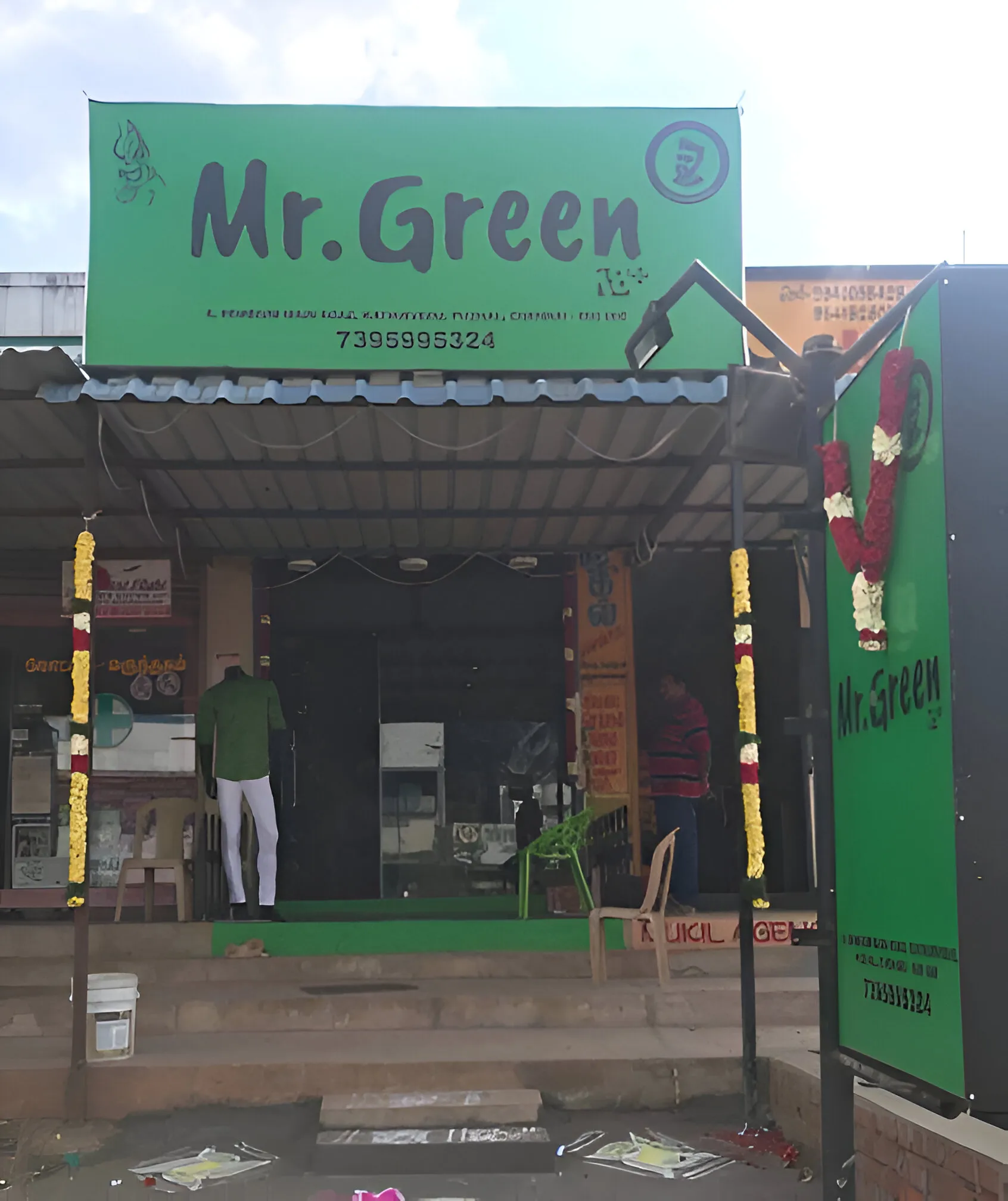store_image